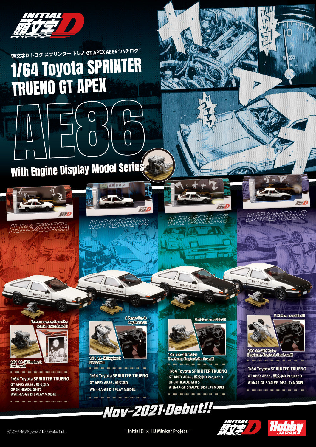 Hobby Japan 1:64 Toyota Sprinter Trueno GT APEX (AE86) 闋枃瀛桪 PROJECT D OPEN HEADLIGHTS / WITH 4A-GE 5 VALVE聽DISPLAY MODEL
