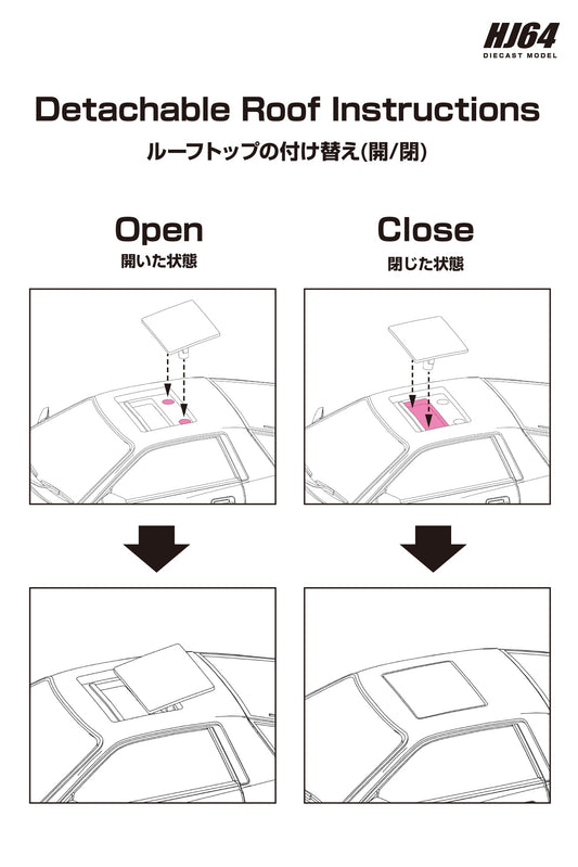 Hobby Japan 1:64 Toyota Supra (A70) 2.5GT Twin Turbo Limited with Sliding Sunroof in Super White IV