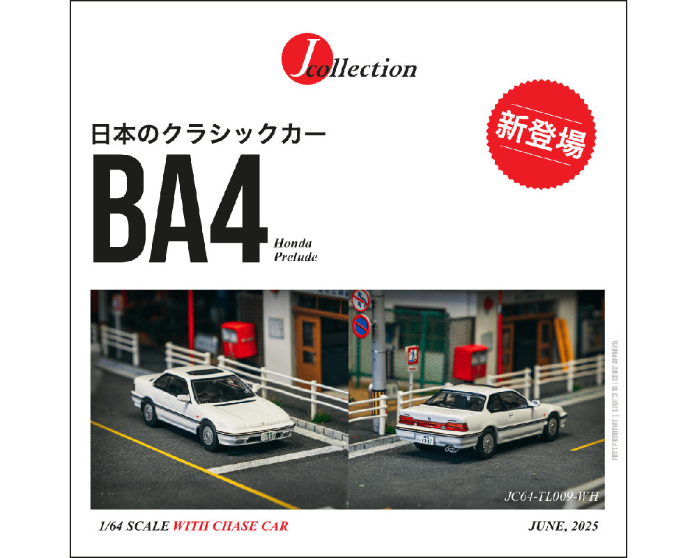 Tarmac Works 1:64 Honda Prelude (BA4) J-Collection in White