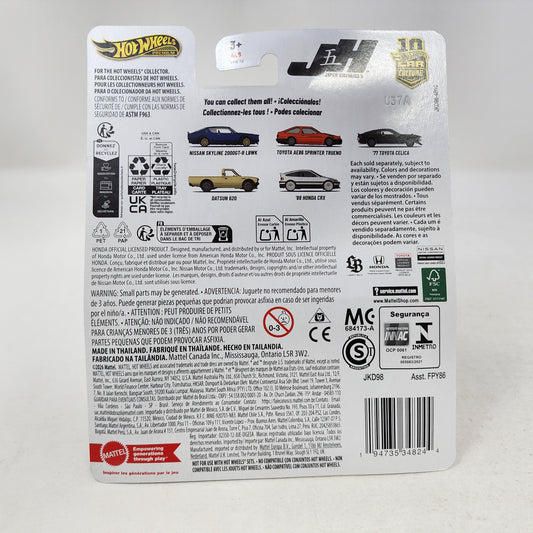 Japan Historics 5 * 5 Car Set * 2026 Hot Wheels Car Culture * Case P