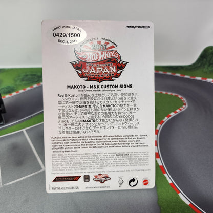 Japan Convention Makoto 66 Dodge A 100 * 2011 Hot Wheels