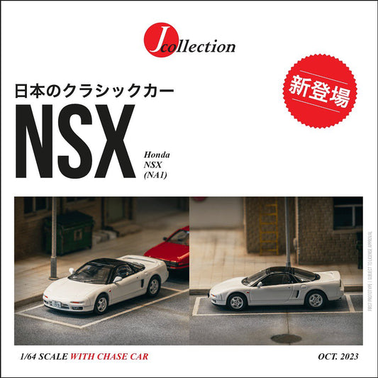 Tarmac Works 1/64 Honda NSX (NA1) in Championship White