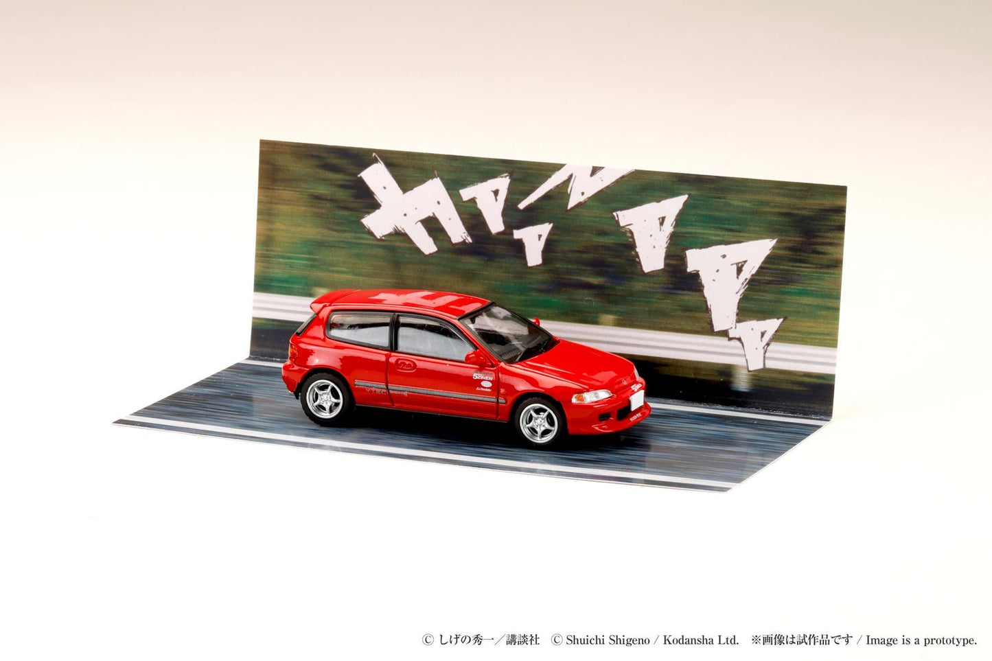 Hobby Japan 1:64 Honda CIVIC (EG6) Myogi Night Kids / INITIAL D Shingo Shoji VS Takumi Fujiwara