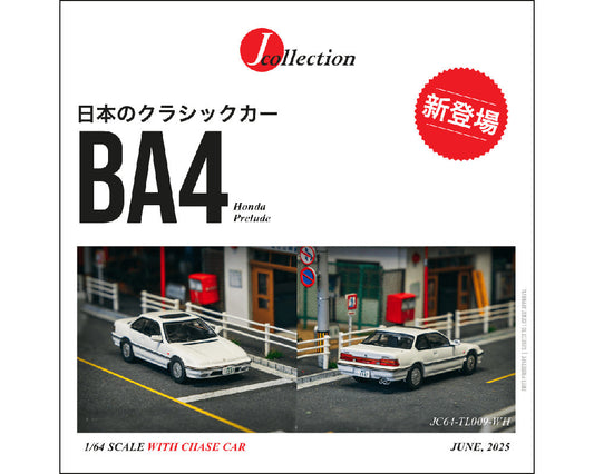 Tarmac Works 1:64 Honda Prelude (BA4) J-Collection in White